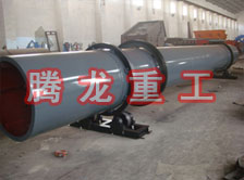 化工轉筒烘干設備、化工轉筒干燥設備、化工轉筒烘干機、化工轉筒干燥機、化工轉筒烘干機械設備